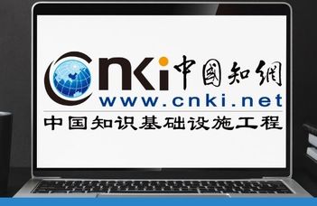 CNKI One-stop Access Program szeptember 30-ig