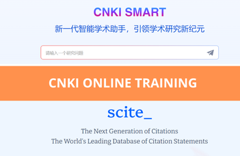 CNKI ONLINE TRAINING