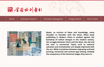 Trial access: CNBKSY - Books of Modern China (1840-1949)