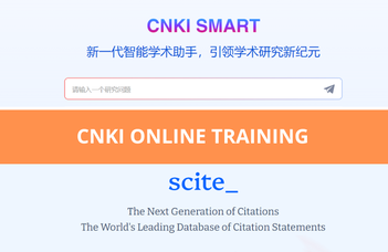 CNKI ONLINE TRAINING